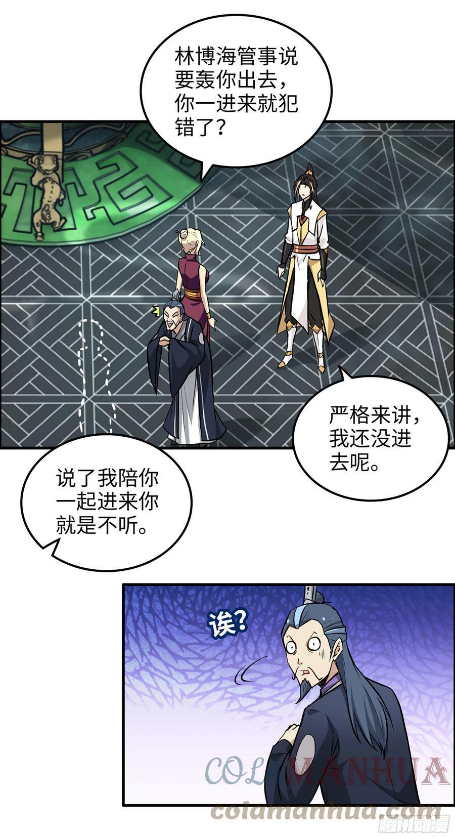 9话 炼丹，刷经验的不二之选38