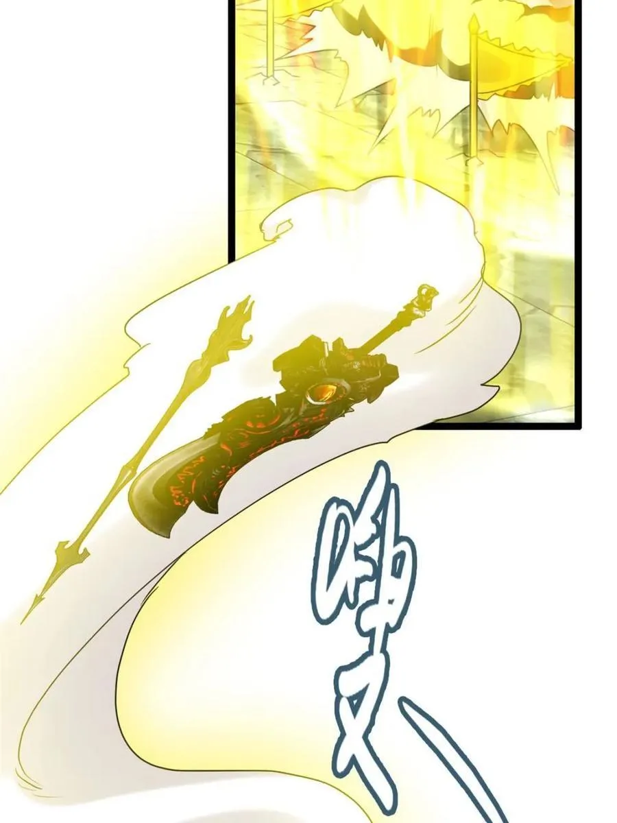 第139话 138话 移花接木71