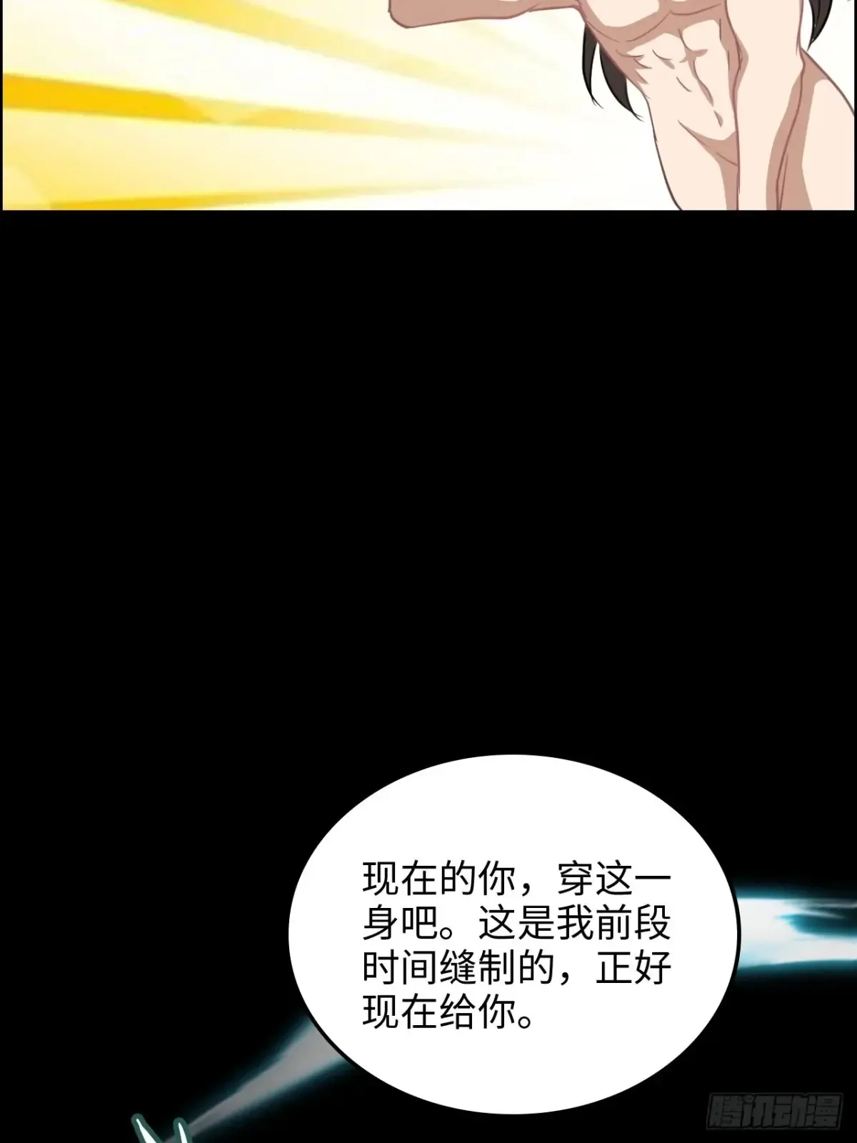124话 你们才是我的归属29