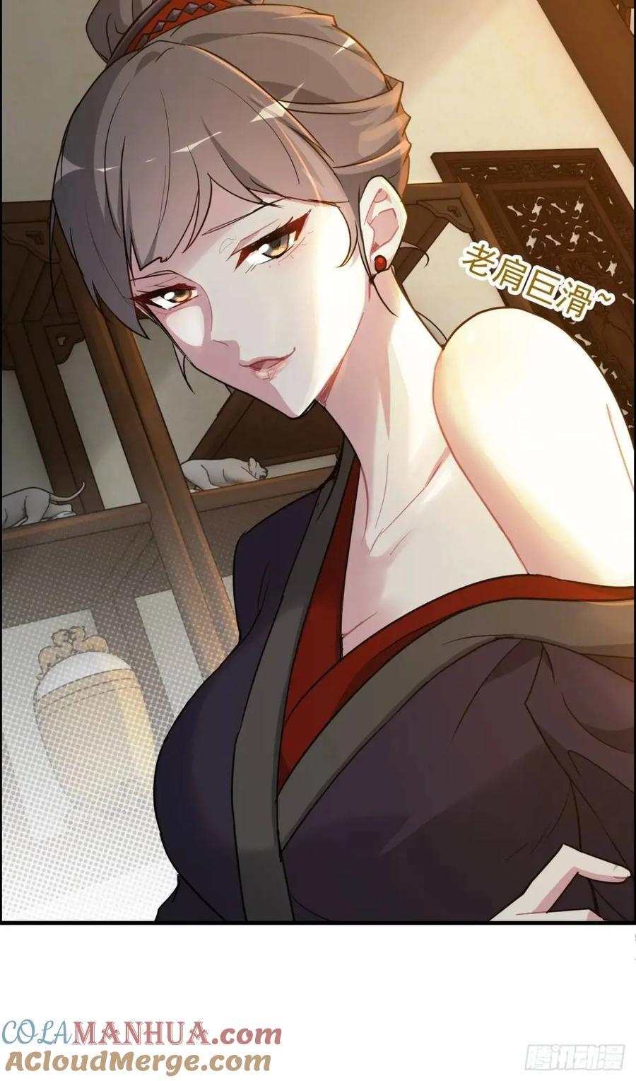 83话 夜会夫人，引蛇出洞33