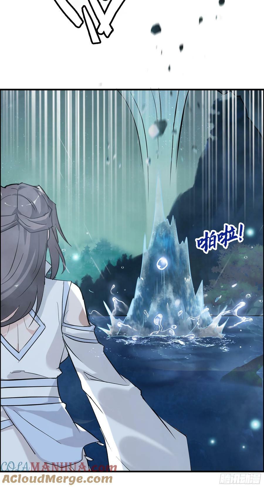 21话 没有东西可以胜过钓鱼12