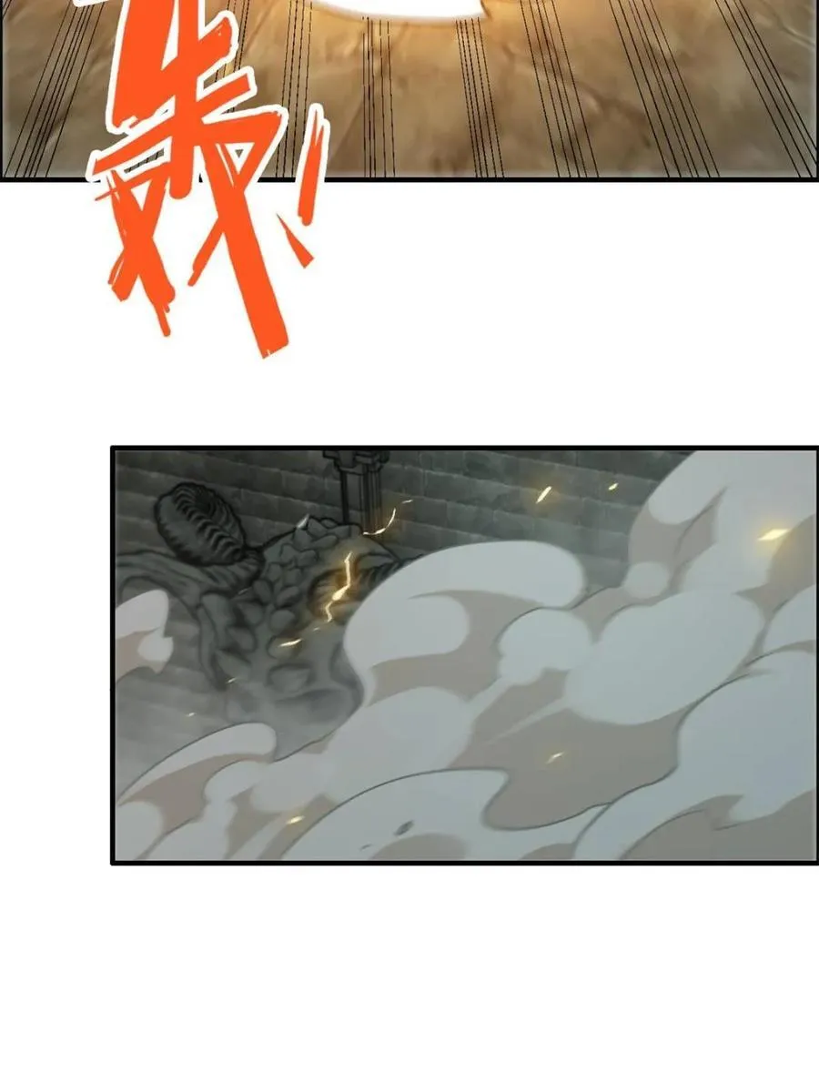 第140话 139话 反目成仇！？38