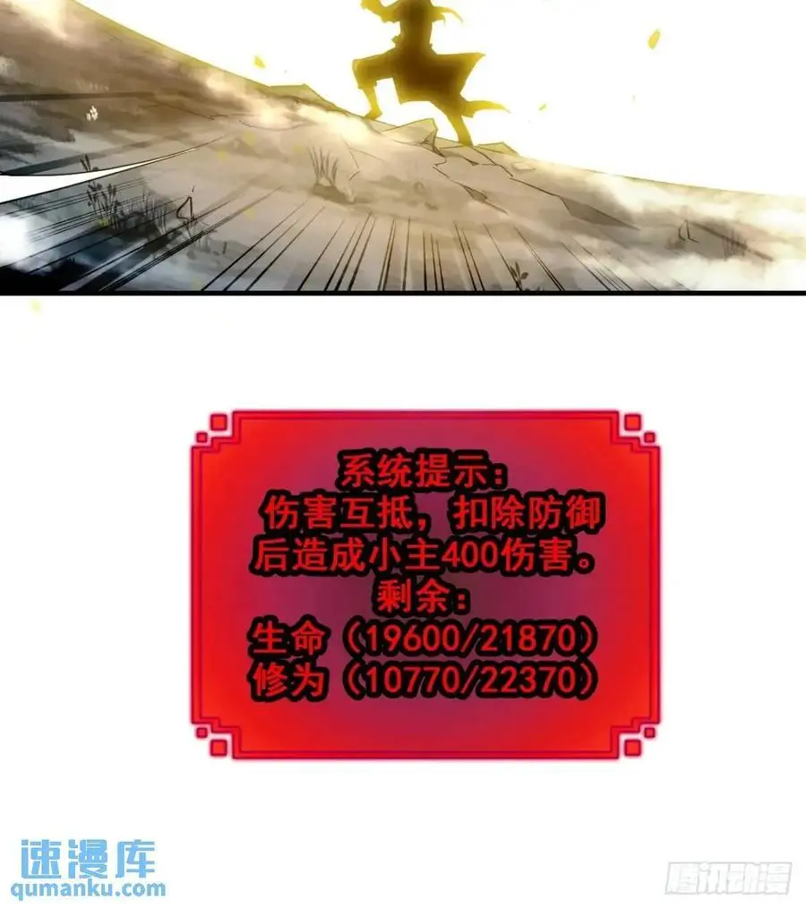 92话 尽力局，试试就逝世46