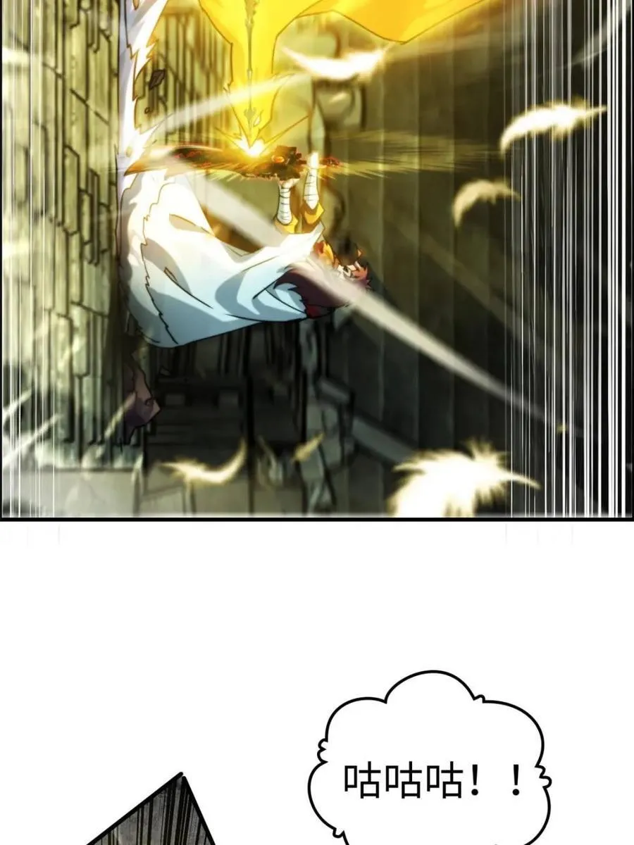 第139话 138话 移花接木44