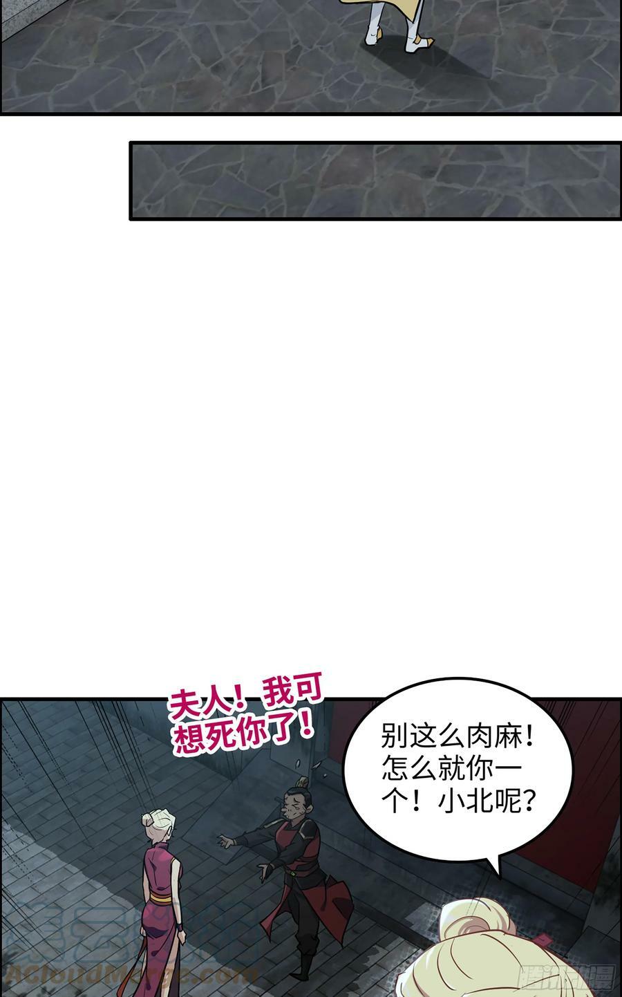 15话 夜黑风高杀人夜9