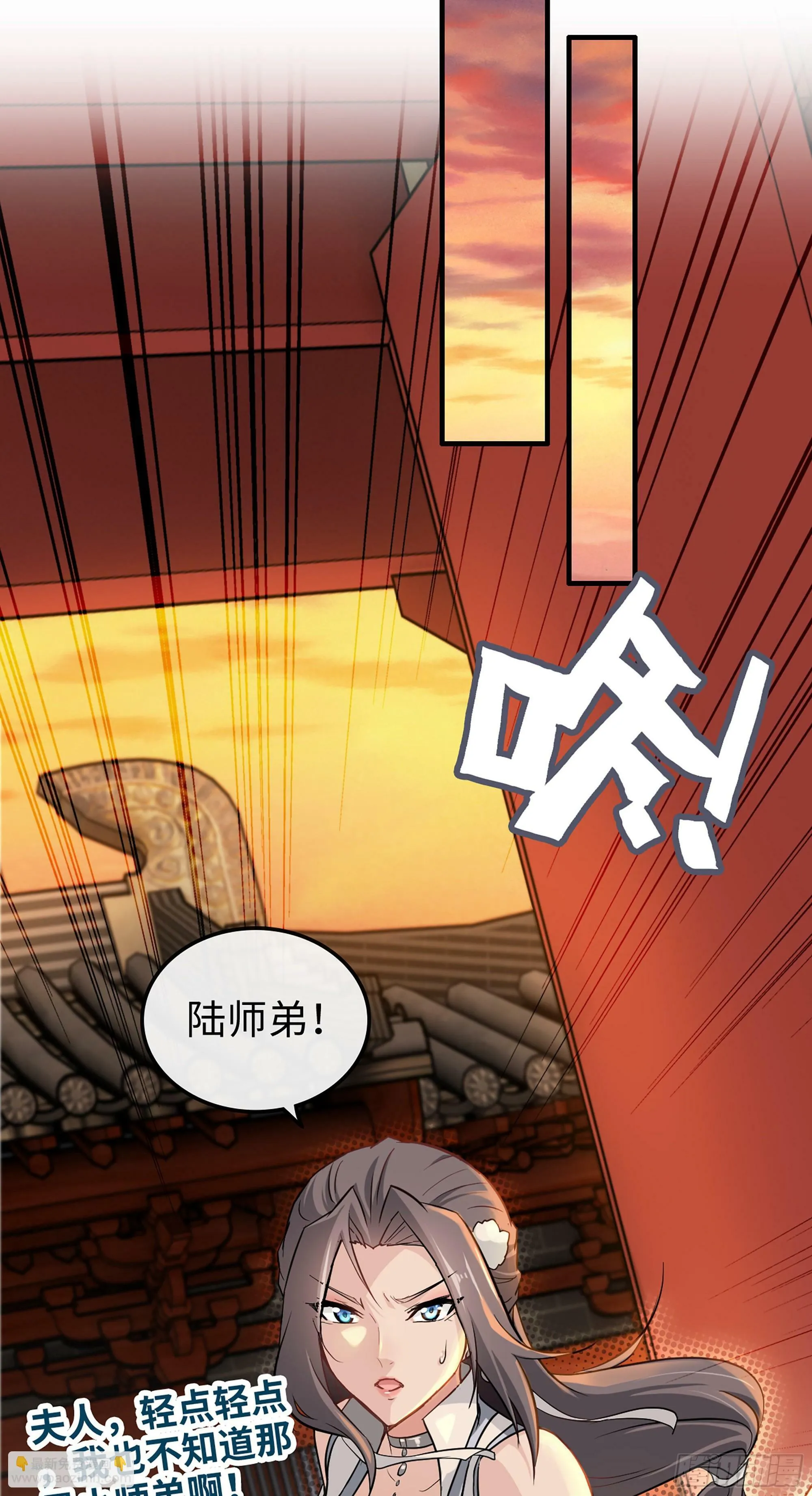 8话 你这兄弟，我交定了！4