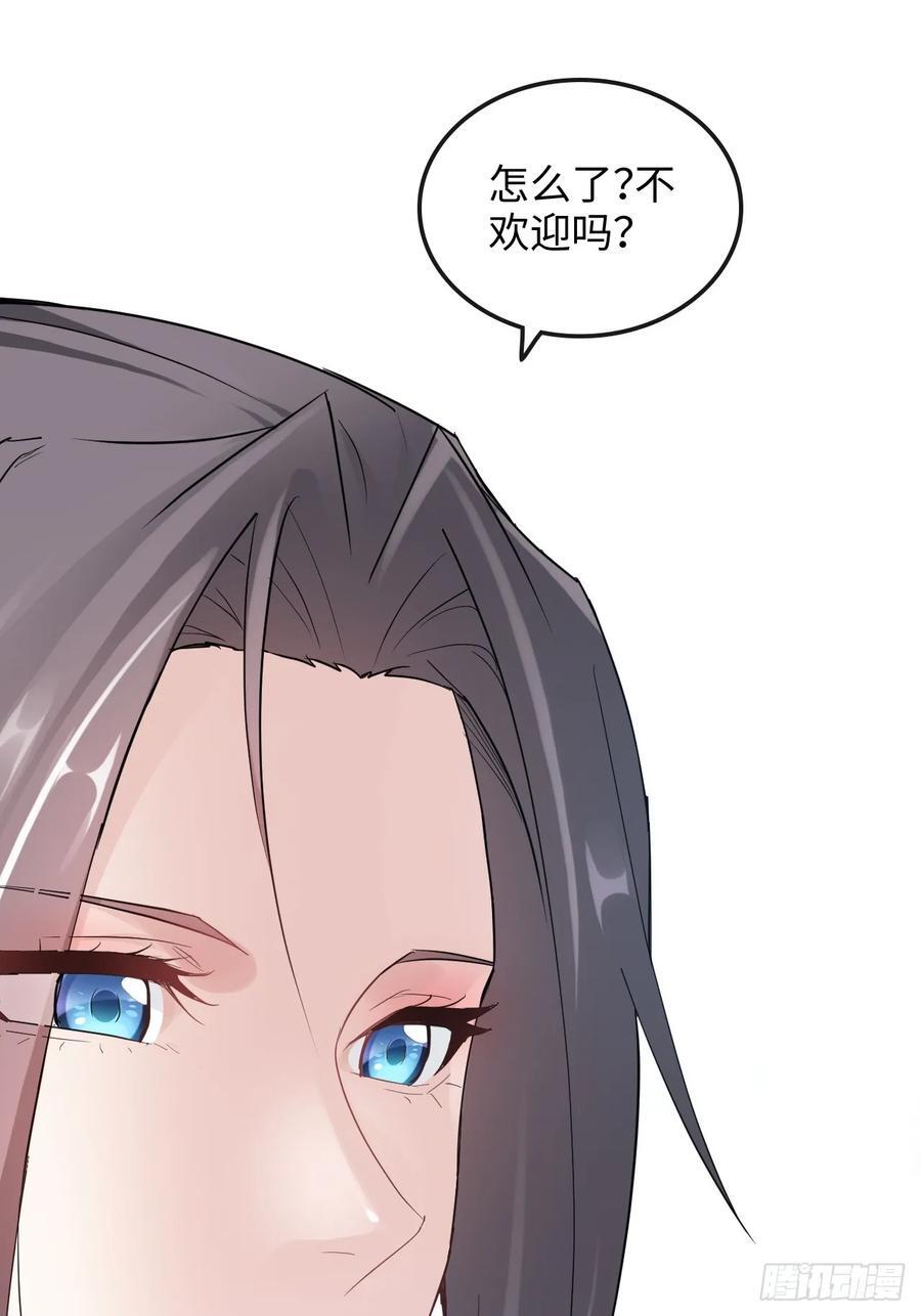 72话 “白佘”相见，修罗场？44