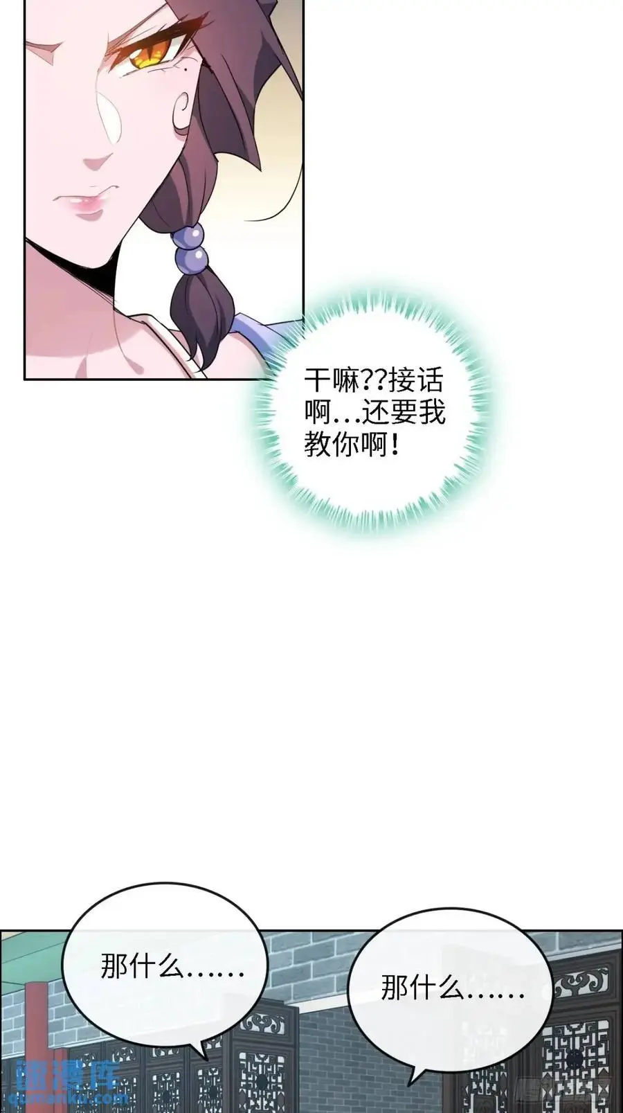 100话 盼，下一次重逢10