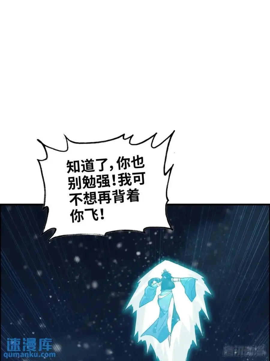 92话 尽力局，试试就逝世32