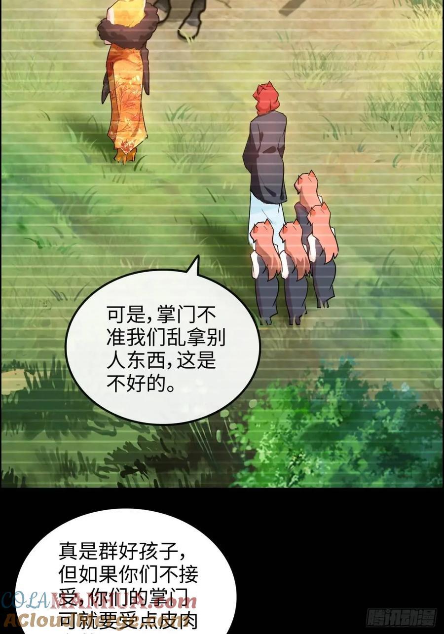 80话 有人欢喜有人愁6