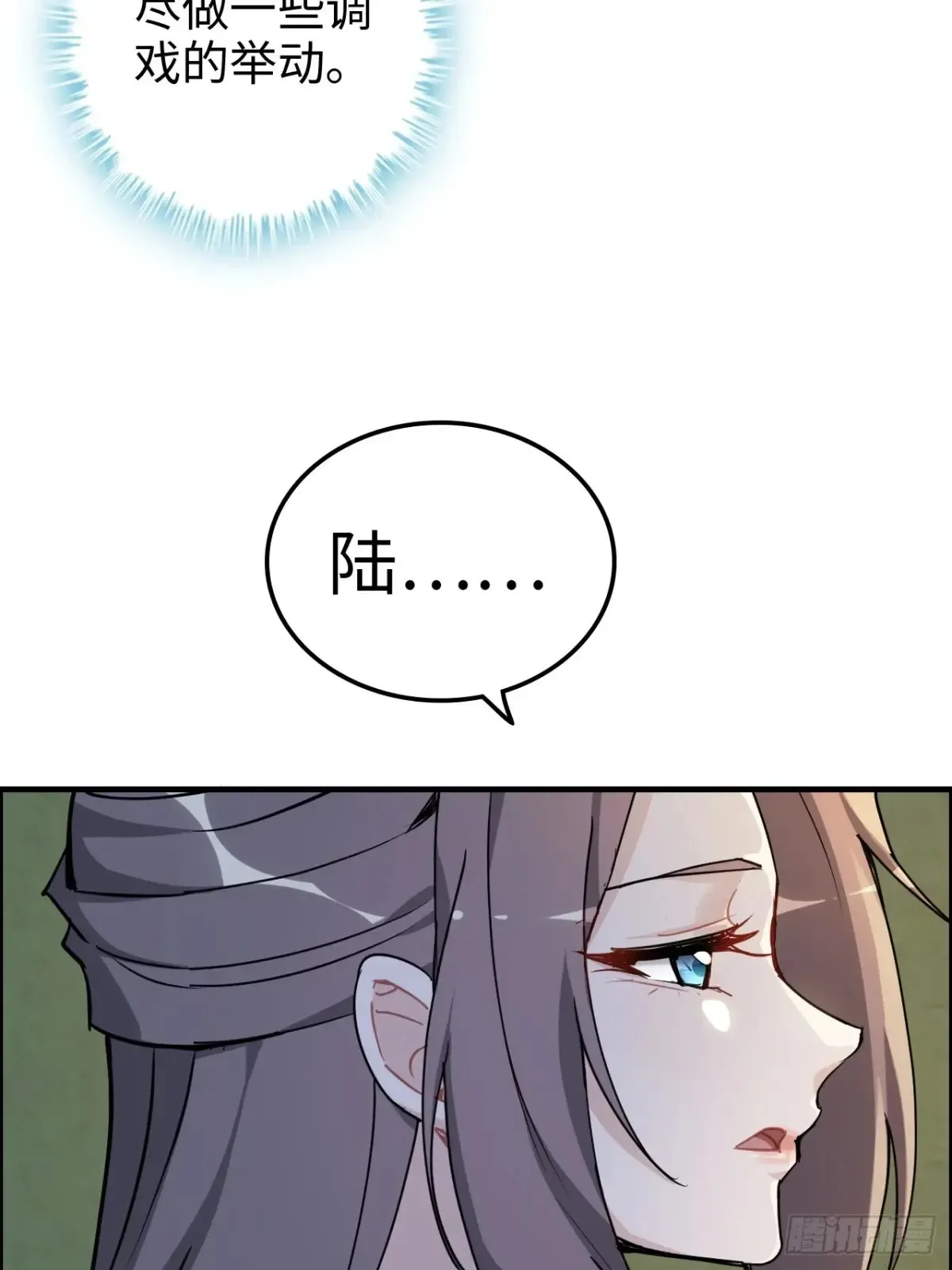 124话 你们才是我的归属49