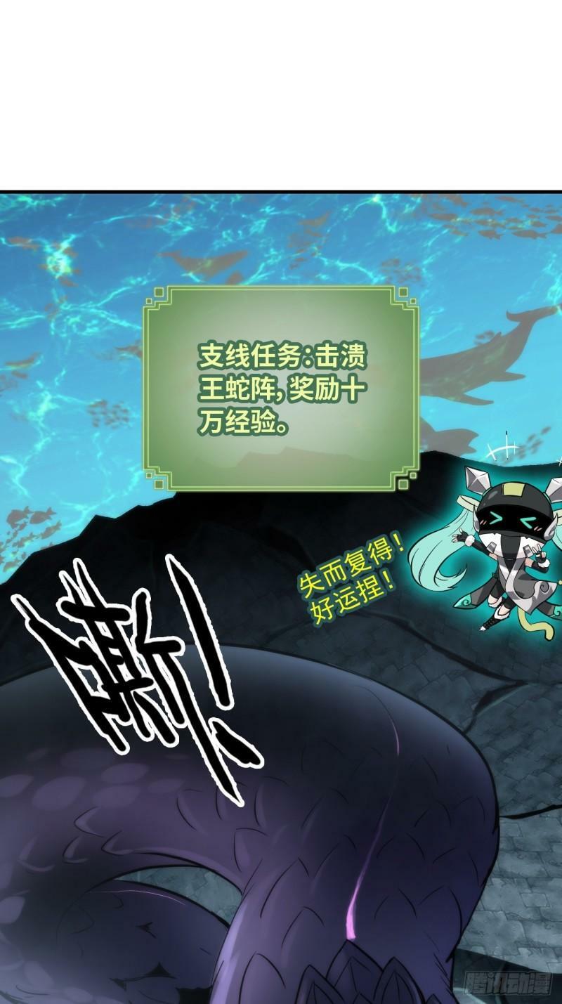 44话 玄阴司8