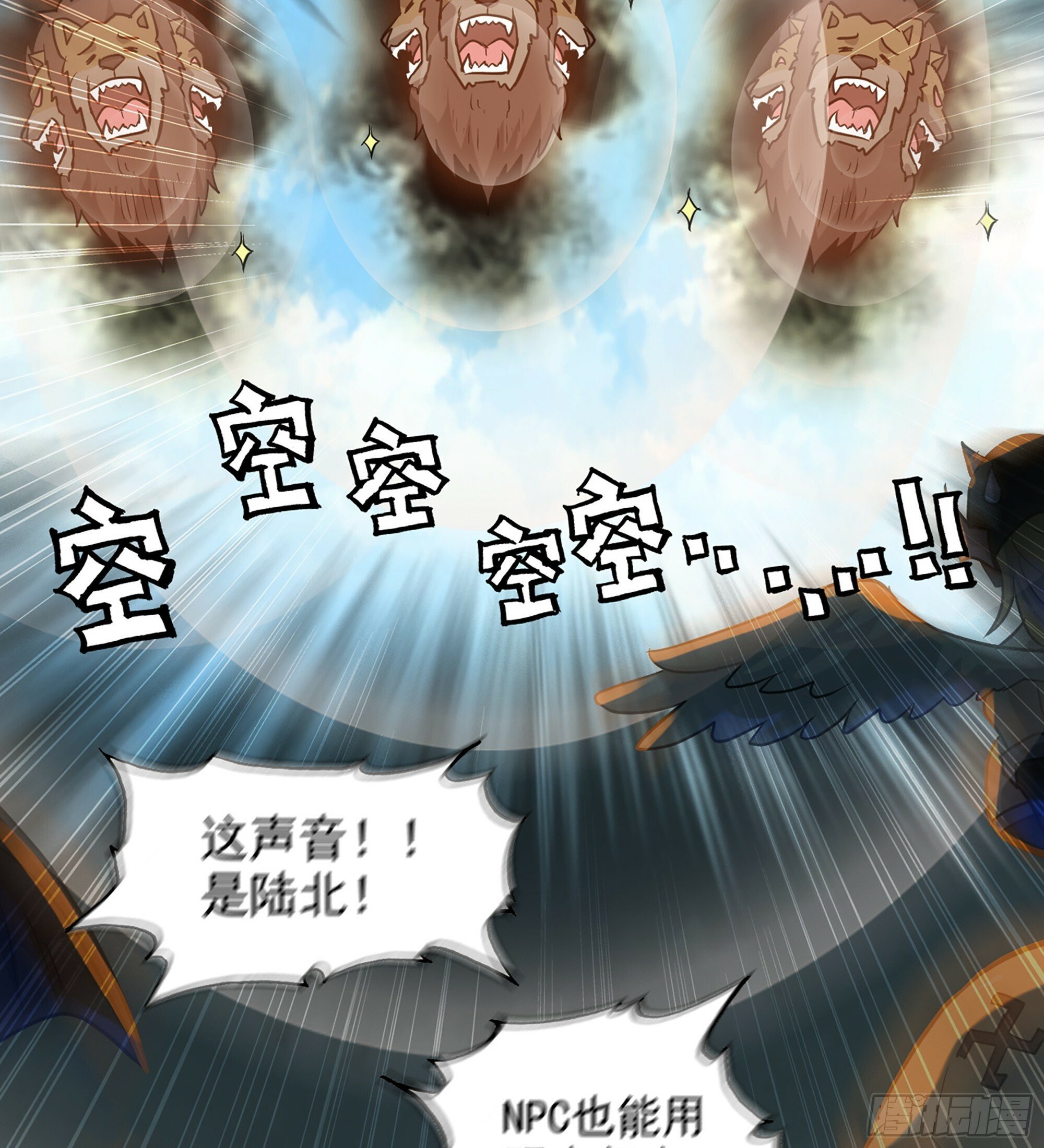 序章21