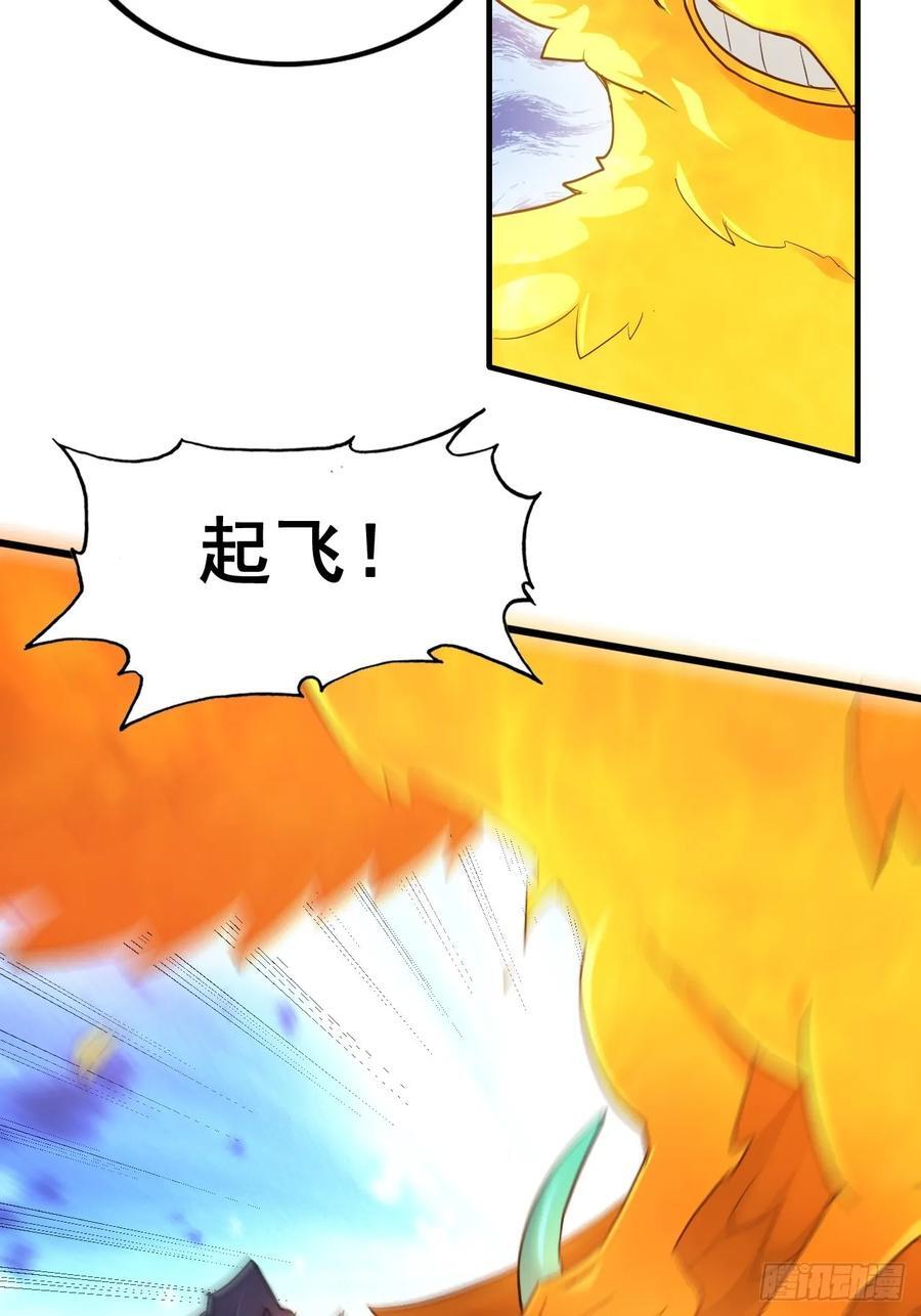 75话 蛇姨出品必属精品43