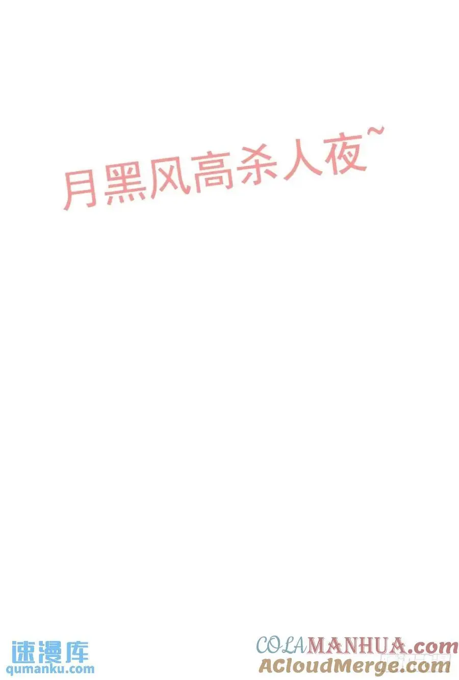 103话 修为与心境的关系66