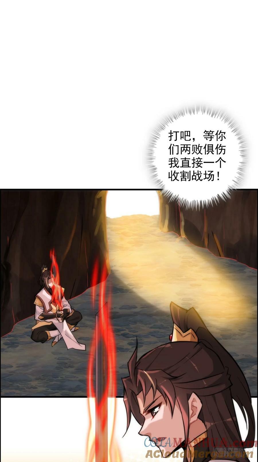 50话 攻击未能击穿敌方护甲24