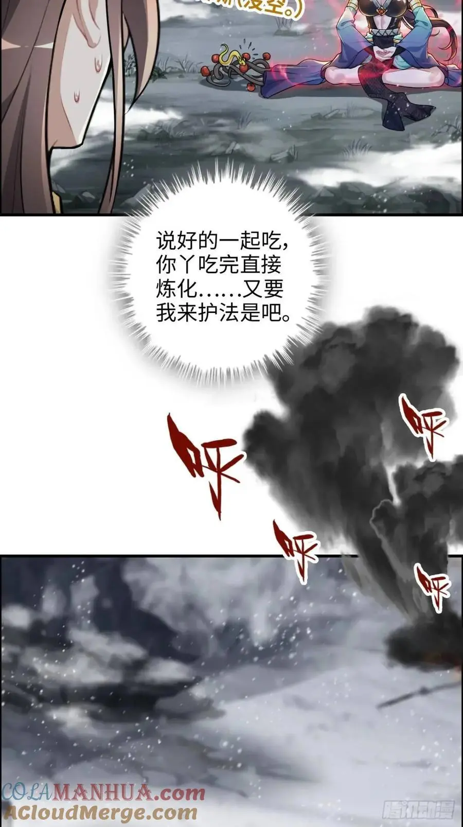 89话 先天之下，众生平等6