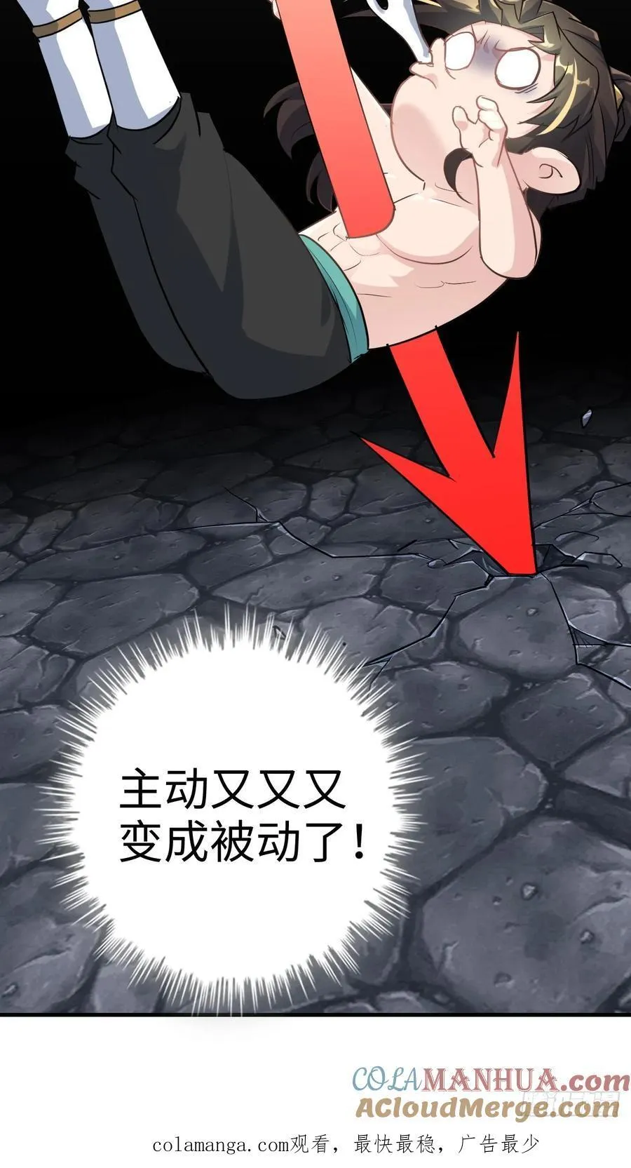 115话 白锦的心结，双修吧！69