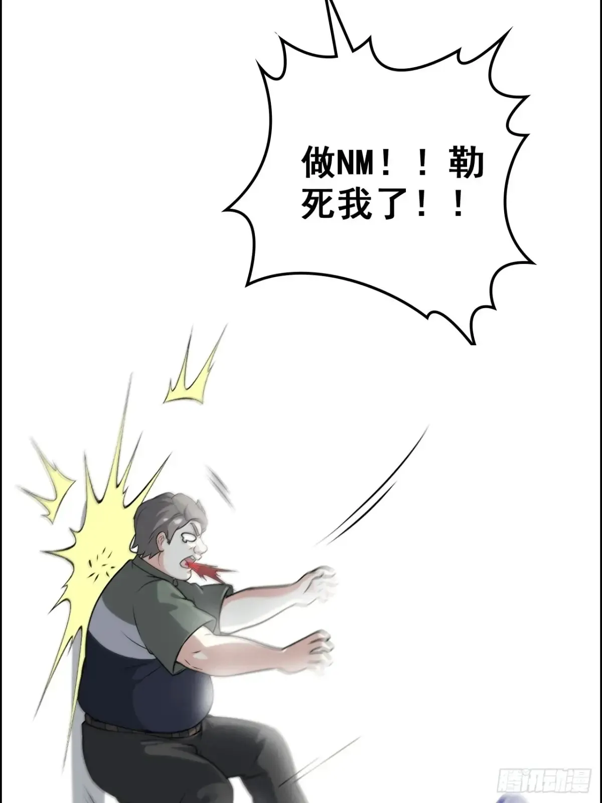 144话 万道之师22