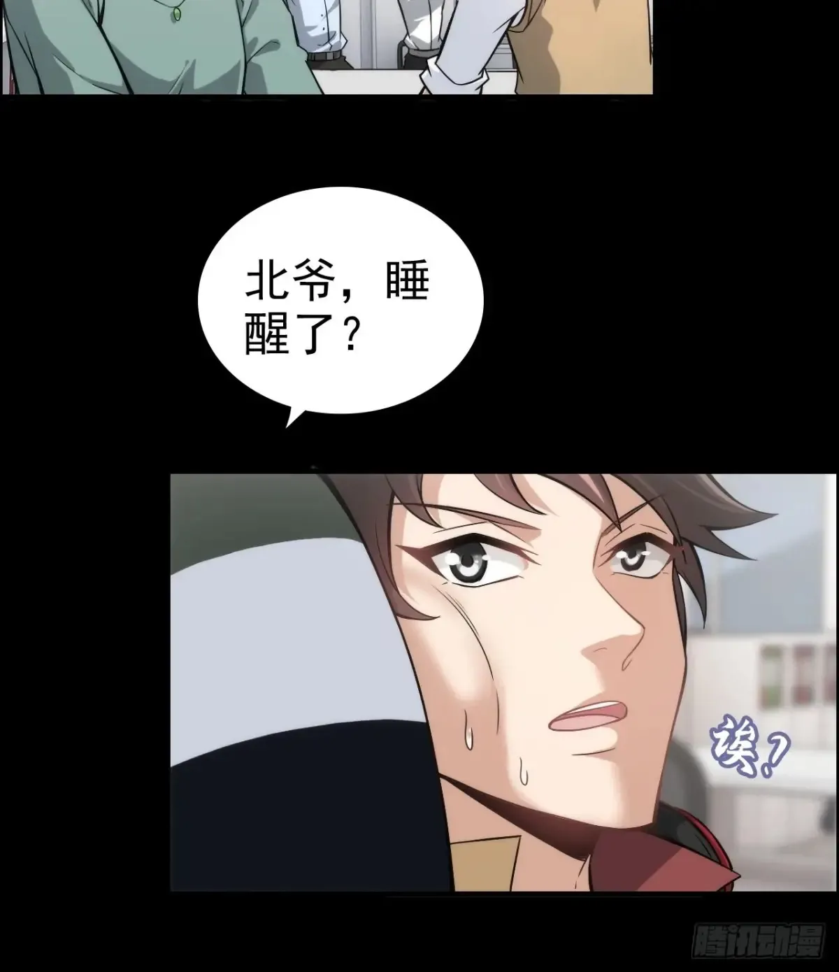 144话 万道之师14