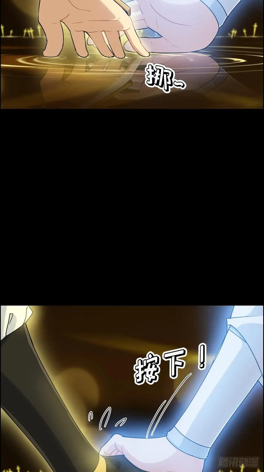 119话 你一直都没离开过23