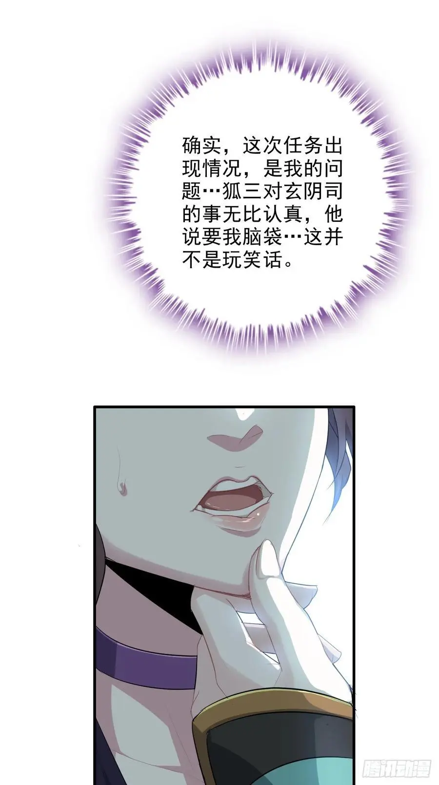 108话 发现你了！46