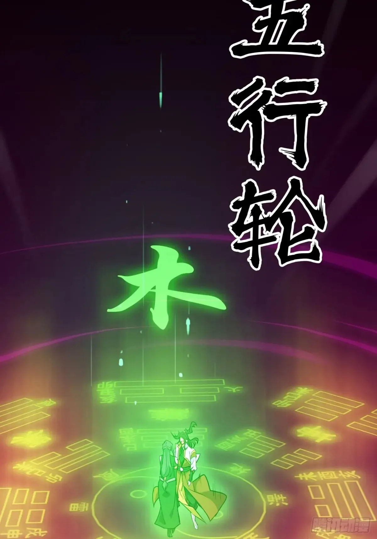 146话 离别41