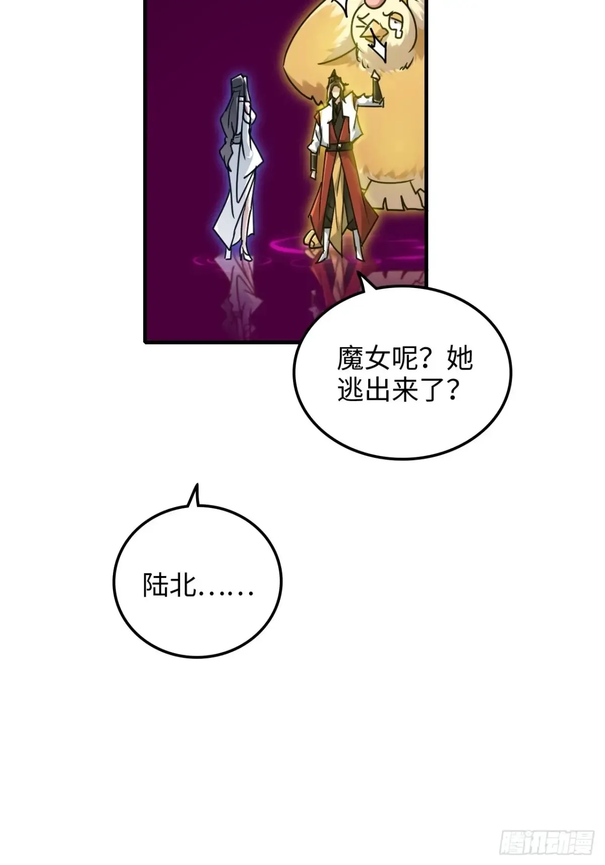 146话 离别17