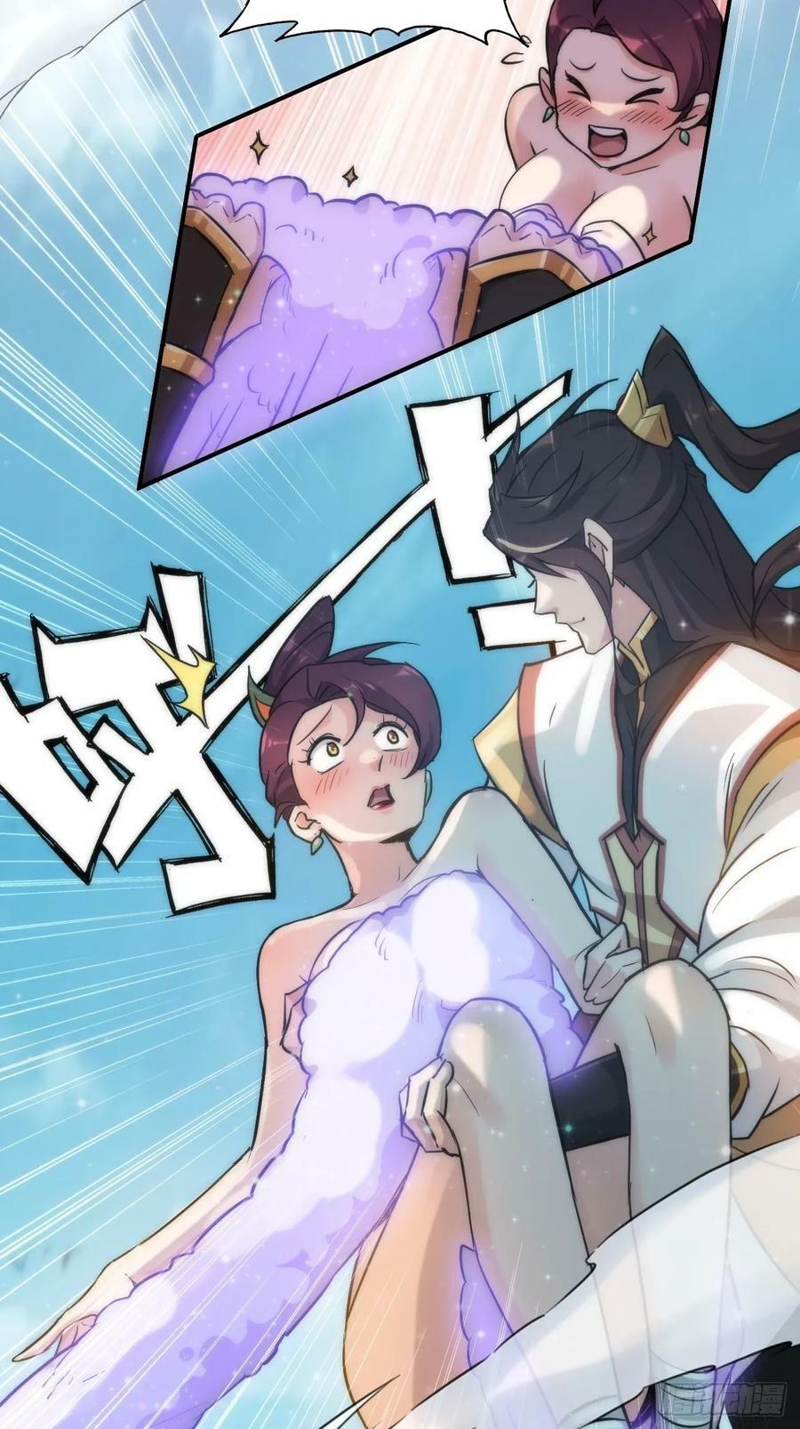 35话 新！九竹山！34