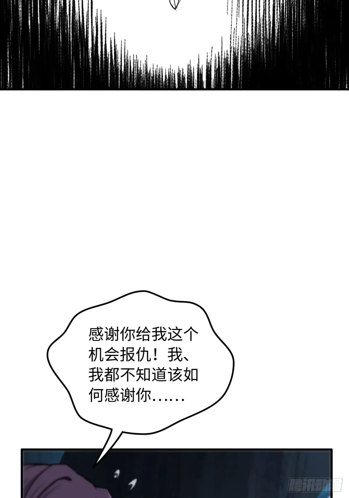 131话 天魔使者传承的谎言13