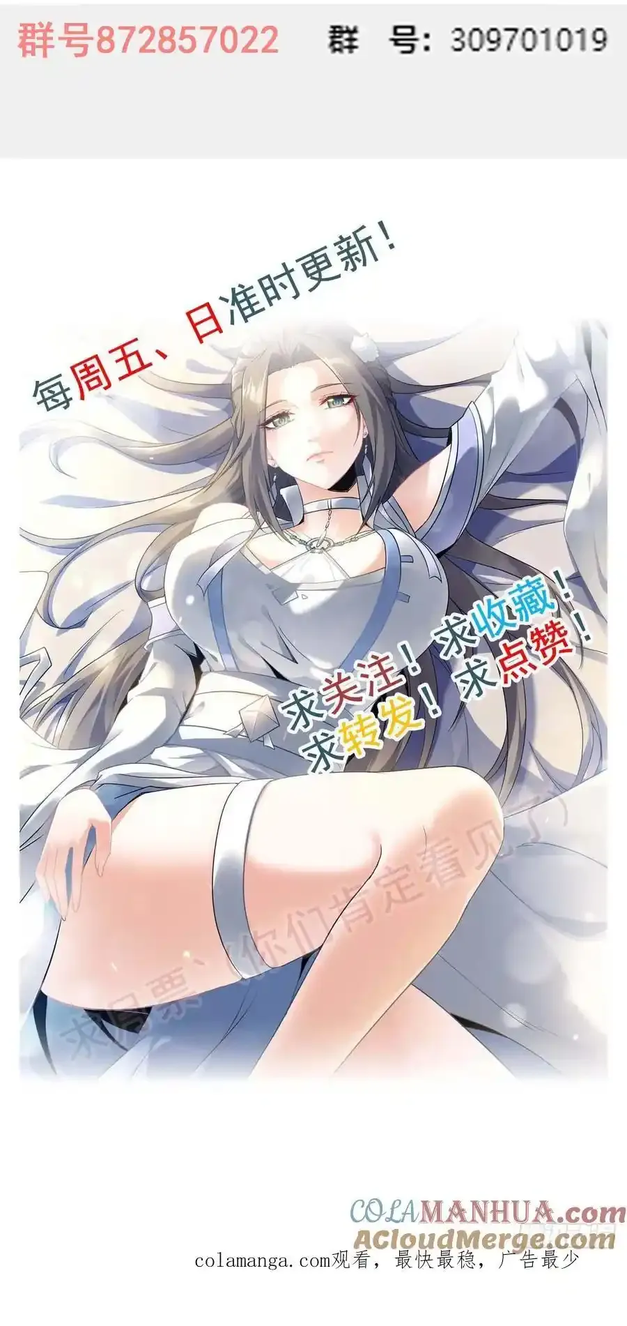 113话 修炼的意义57