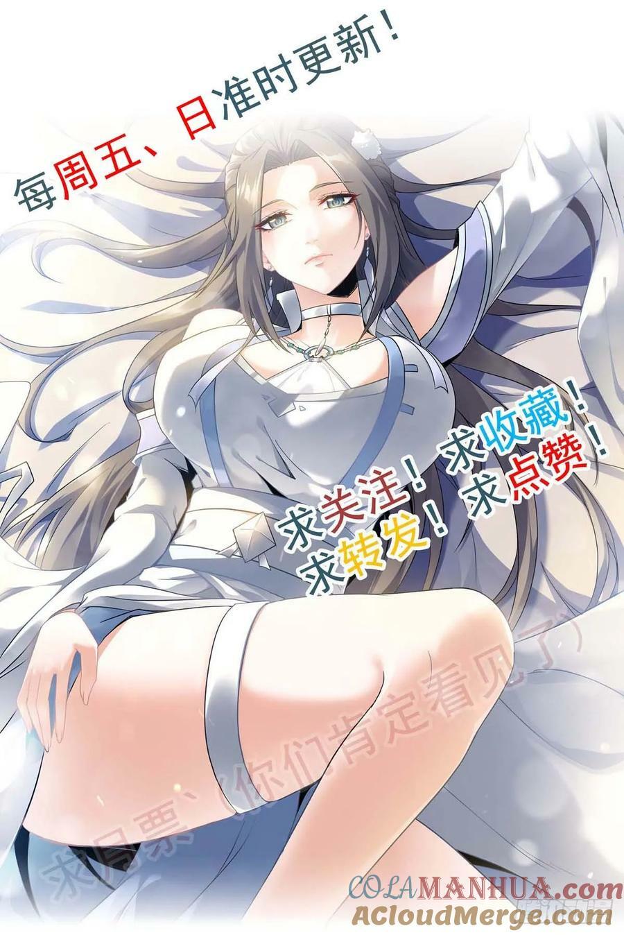 27话 人不狠，站不稳45