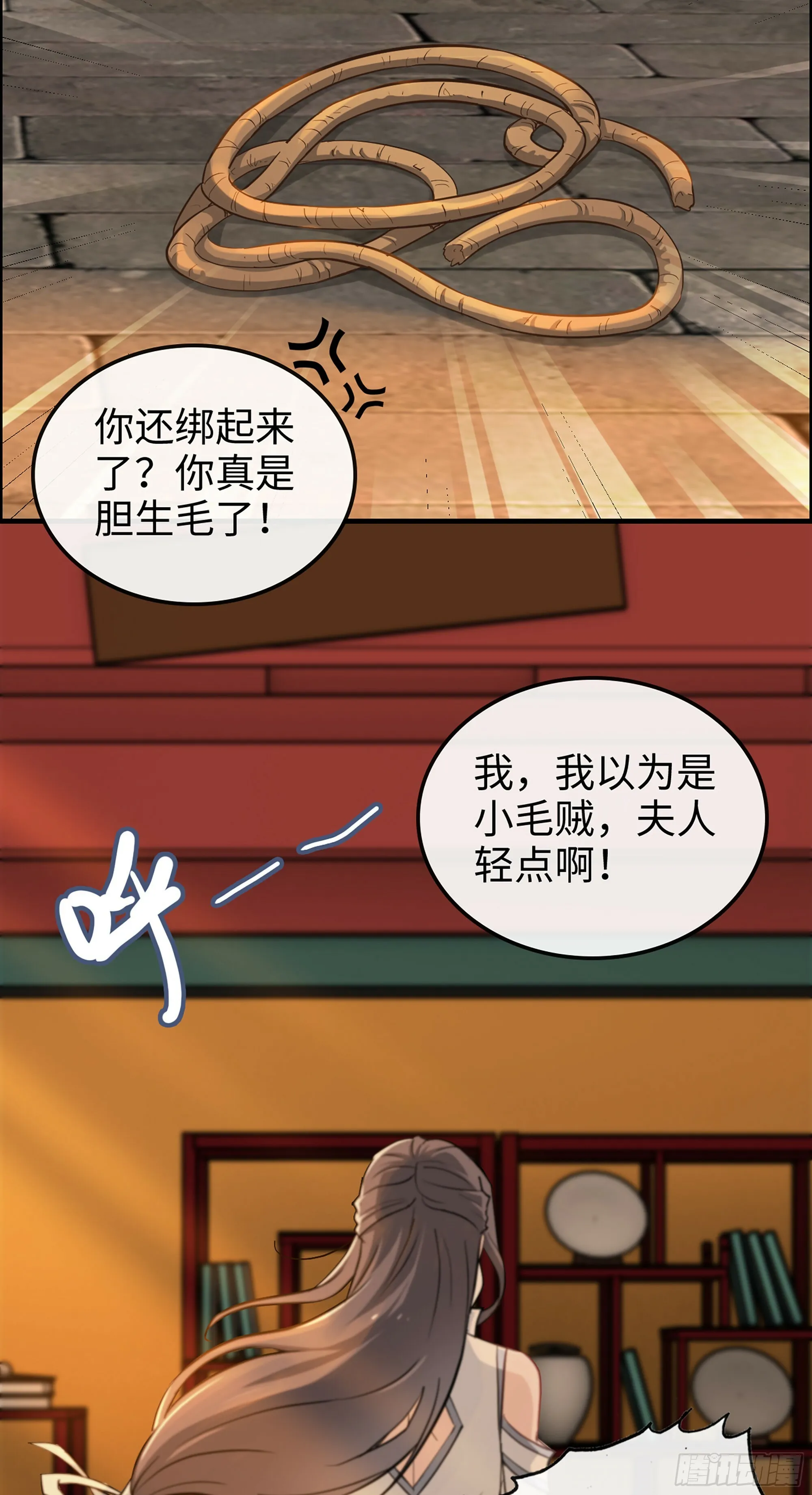 8话 你这兄弟，我交定了！7