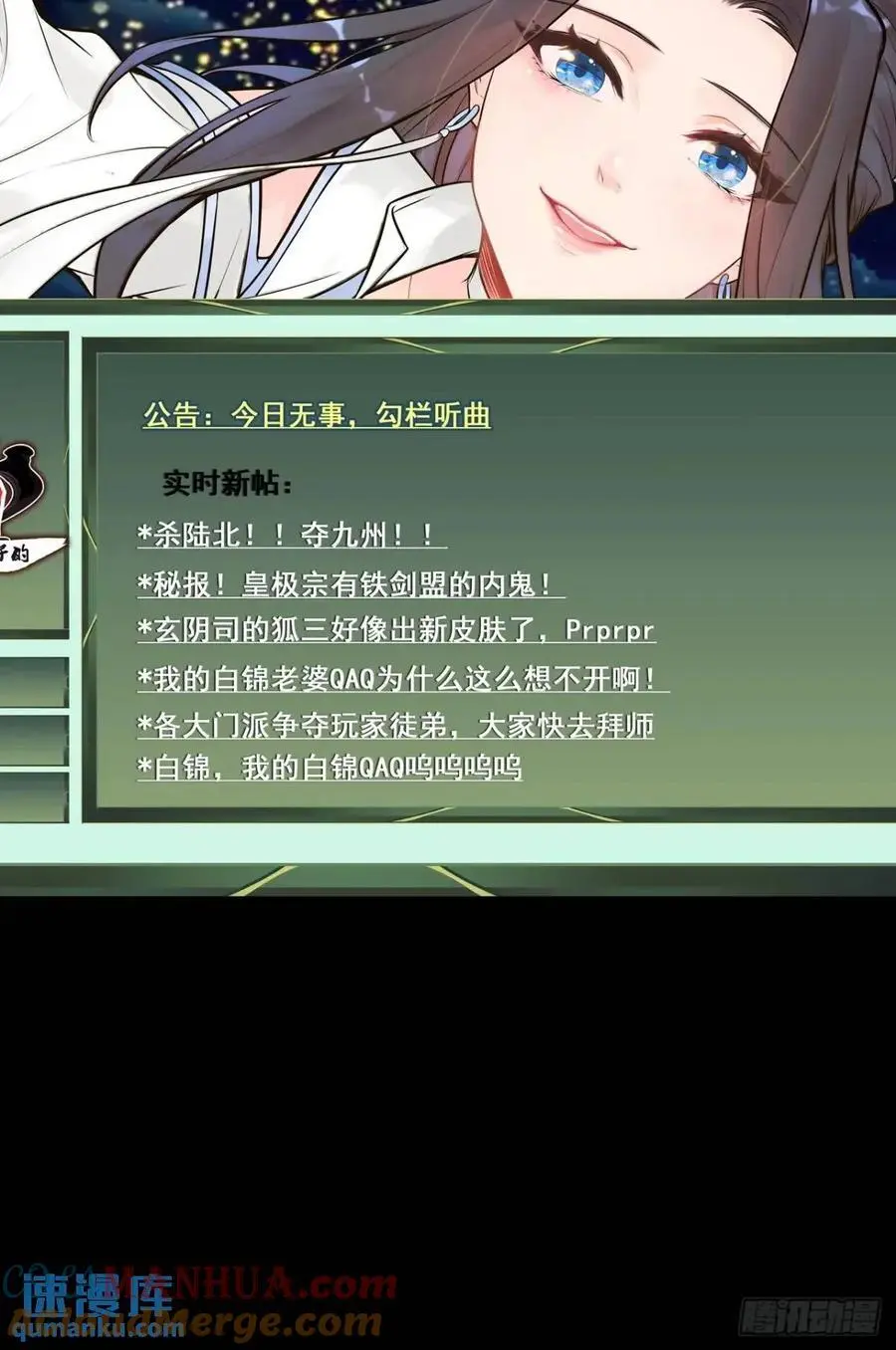 94话 白锦有意归红尘60