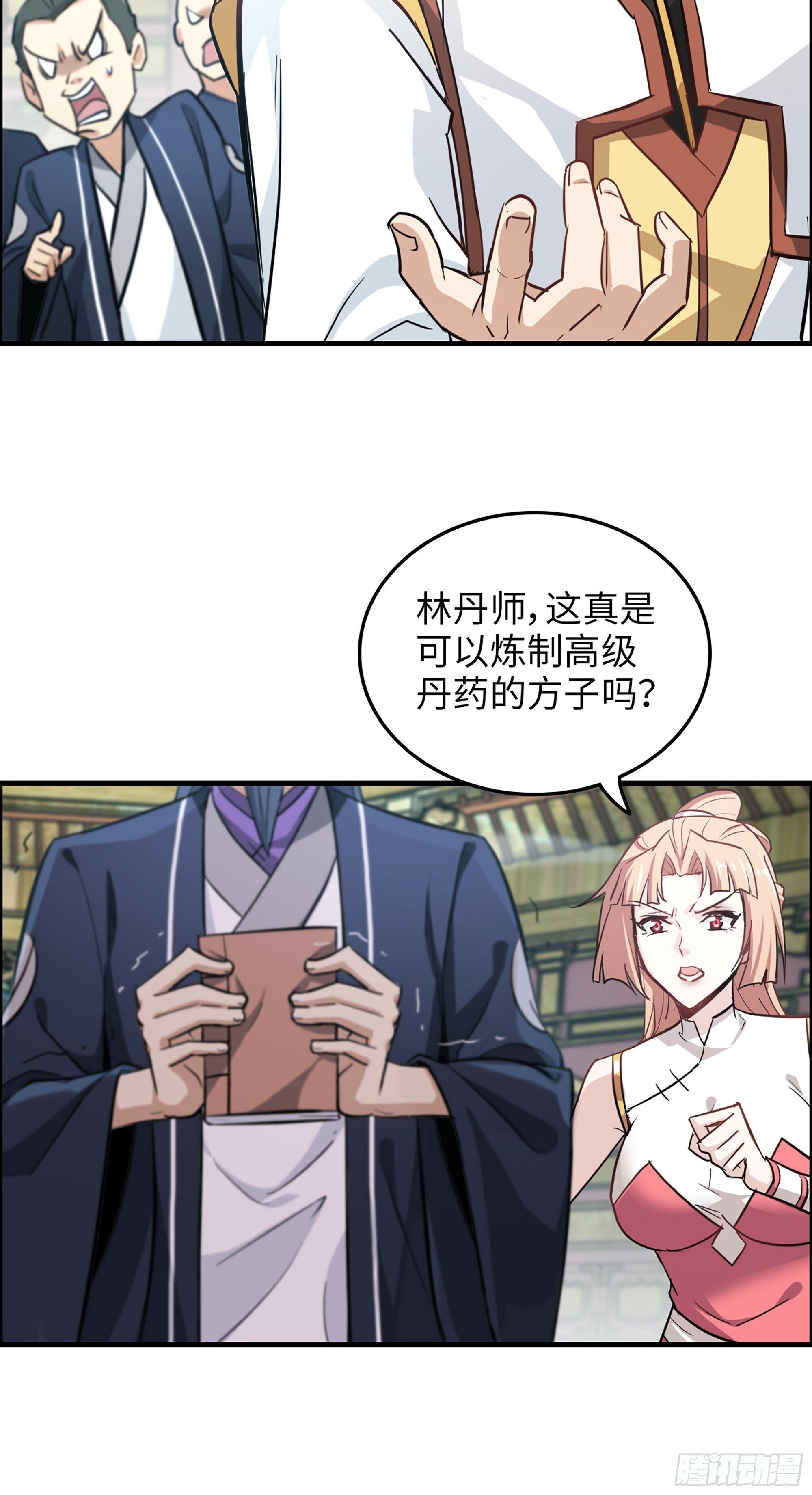 12话 卷进浑水之中31