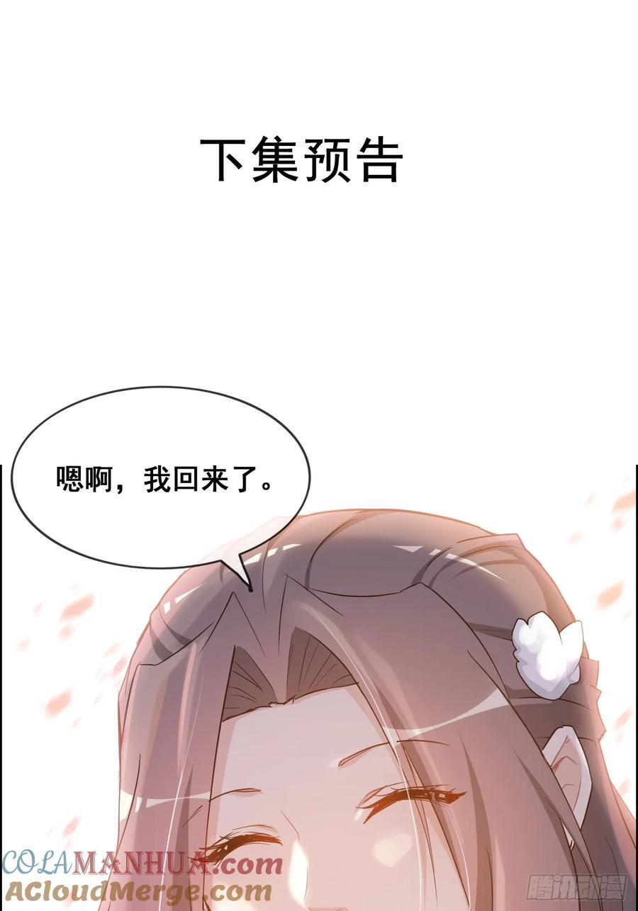 68话 羽化门，不收垃圾66