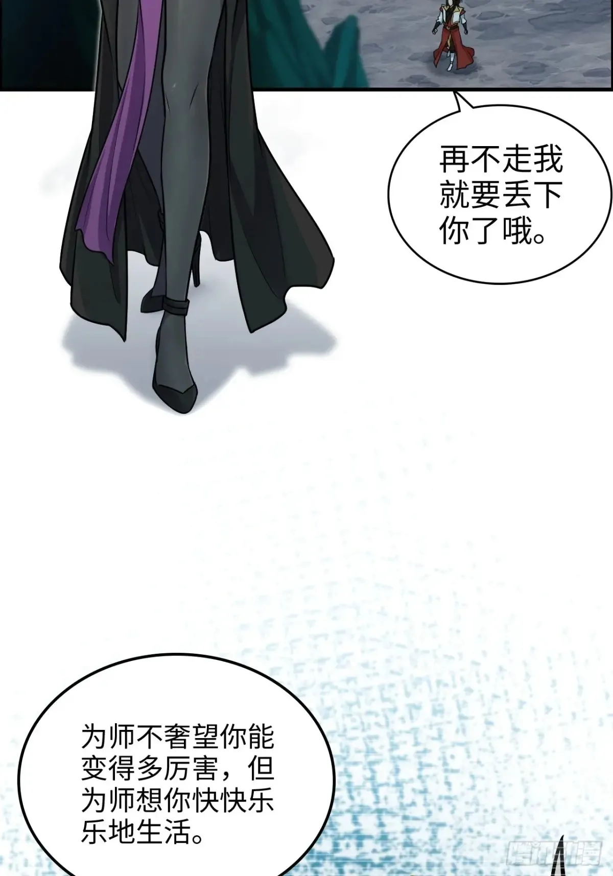 132话 通幽鬼蟒28