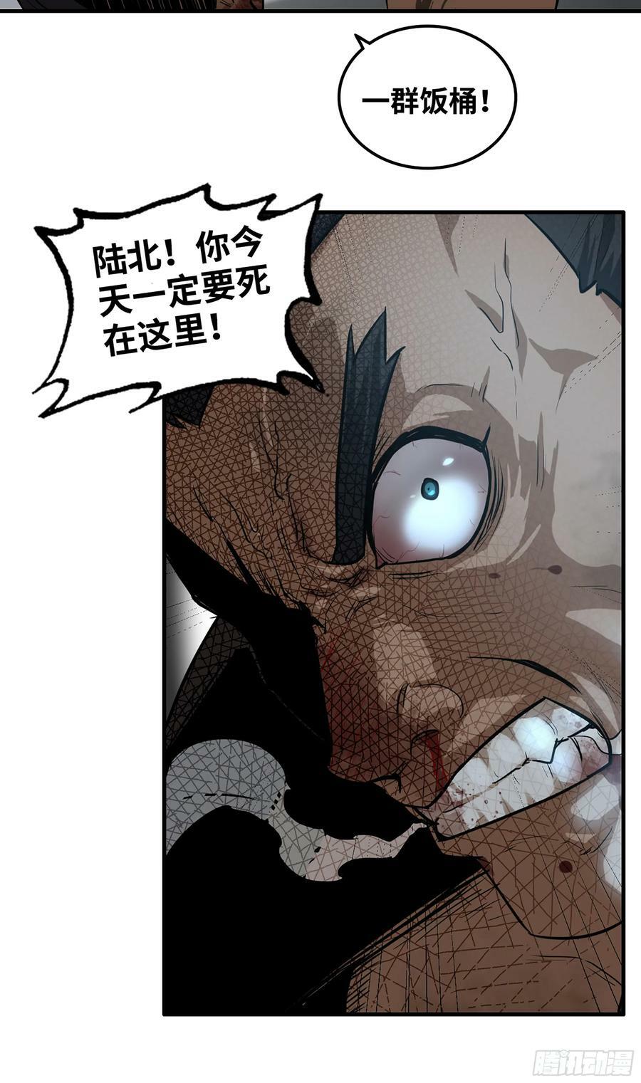 16话 装逼，就是这样子的。28