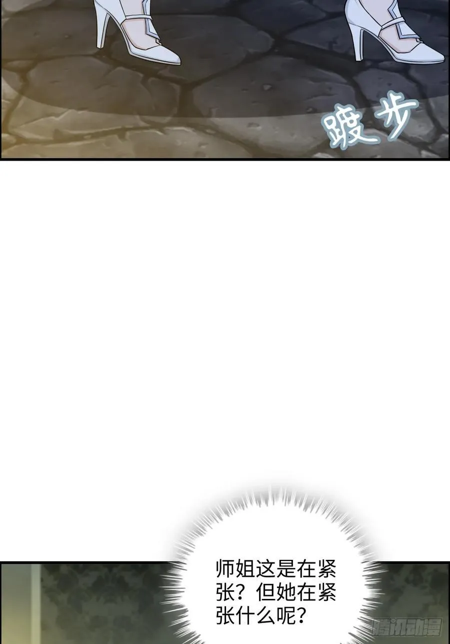 115话 白锦的心结，双修吧！67