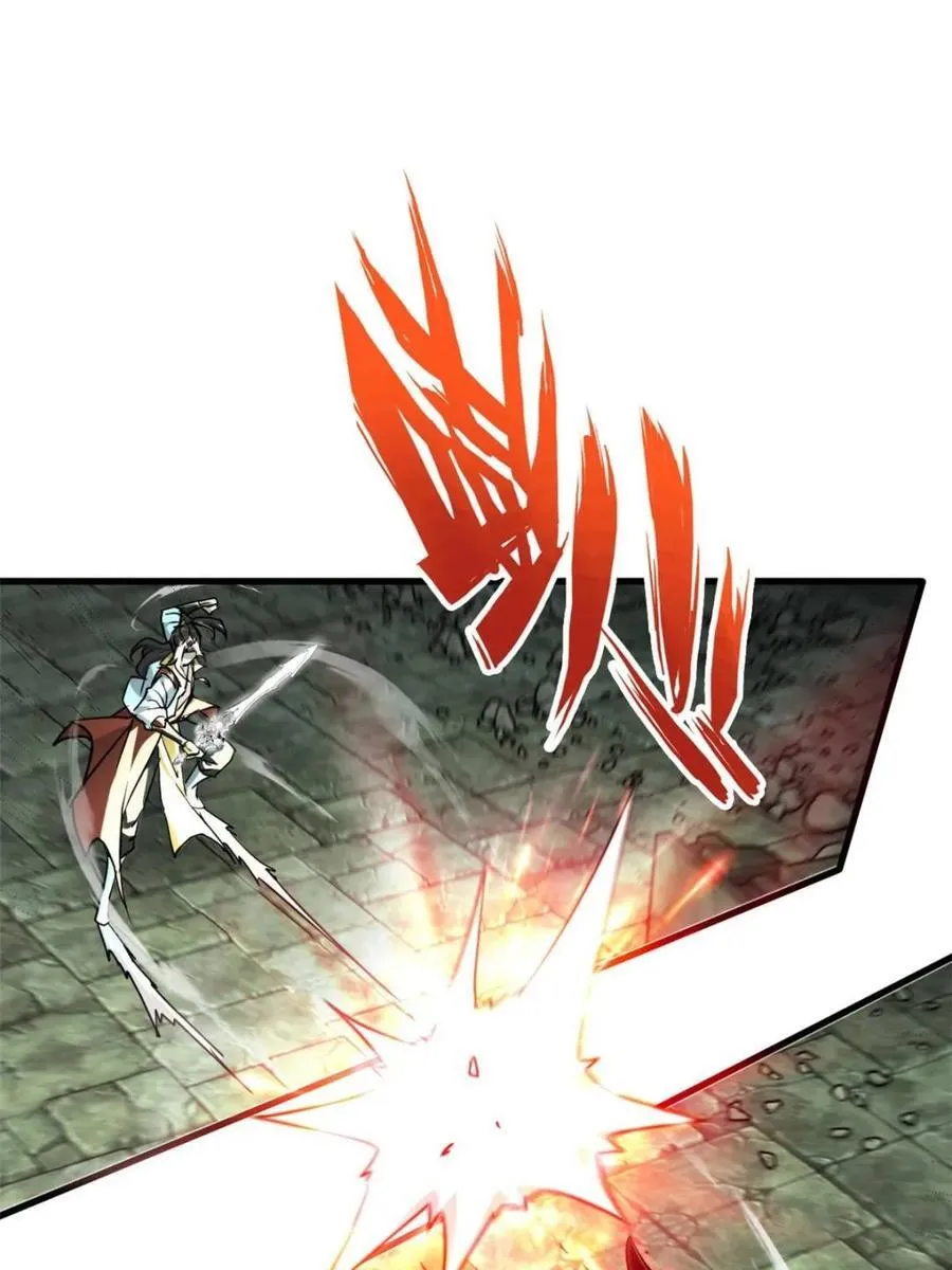第139话 138话 移花接木26