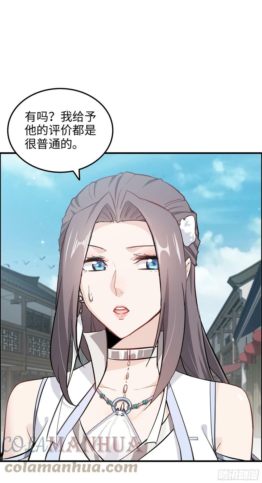 9话 炼丹，刷经验的不二之选10