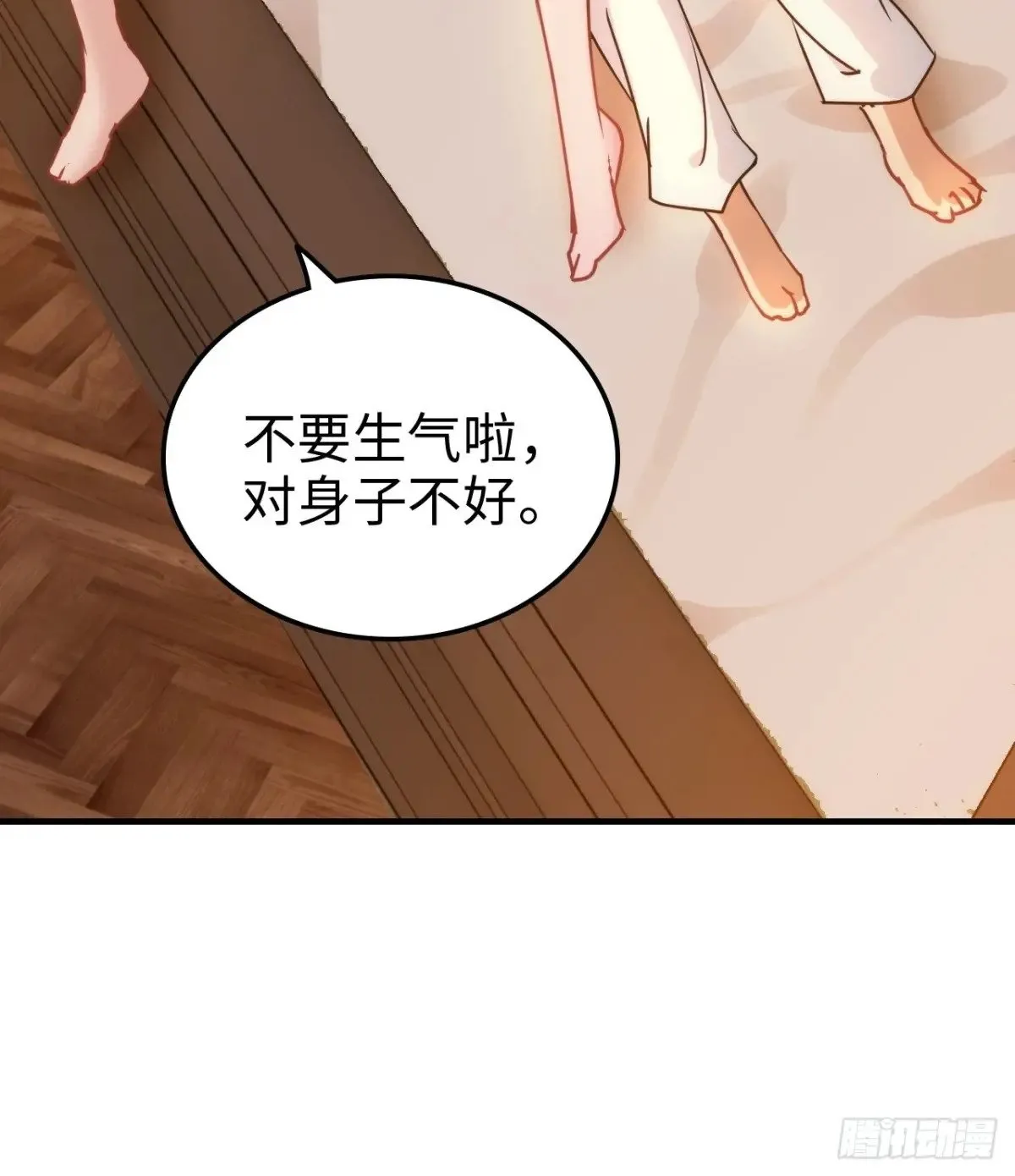 150话 晋级啦！26