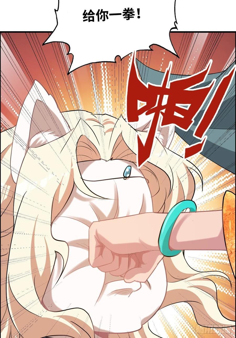 76话 白娘？佘妈？50