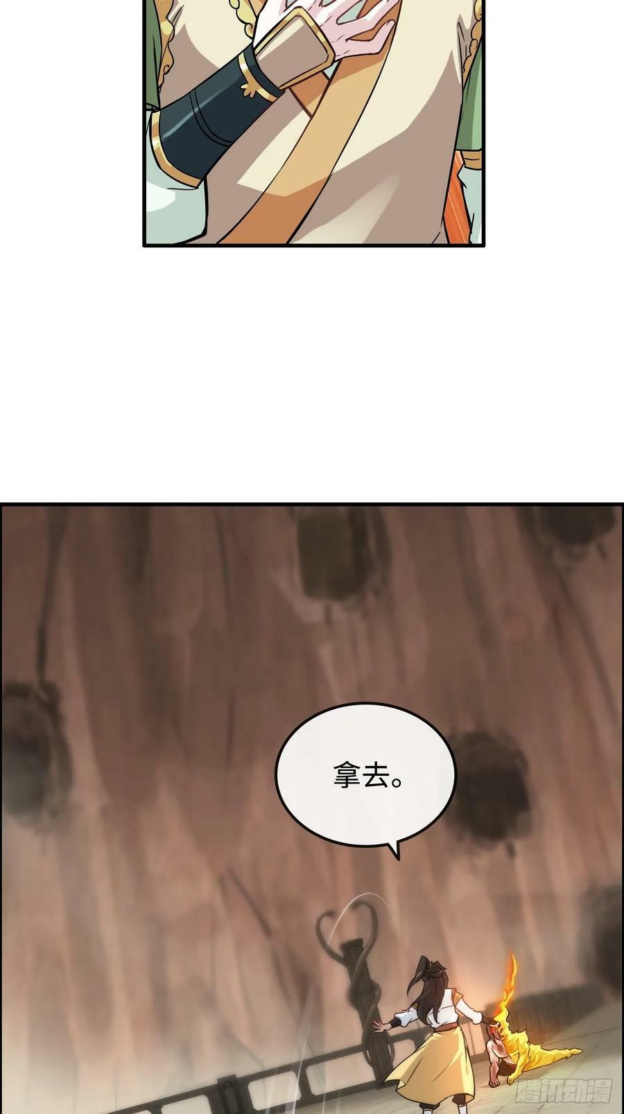 54话 找小姐！23