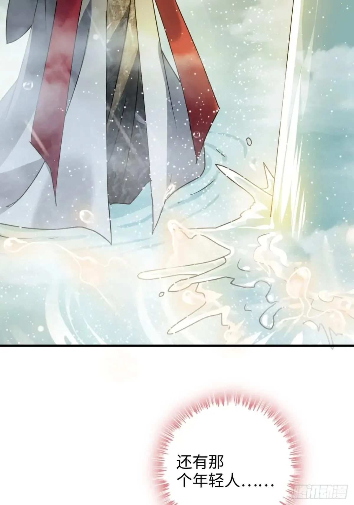 148话 陆北又出名了16