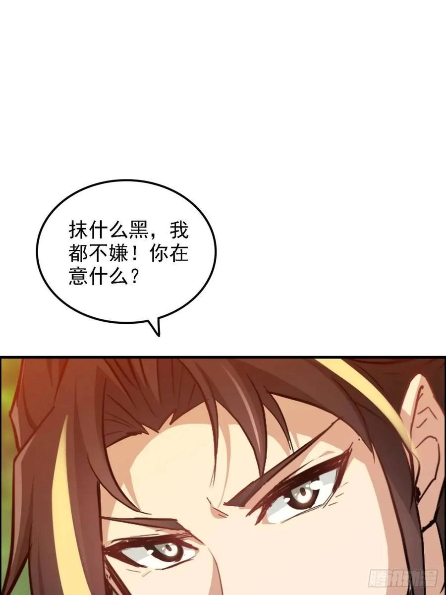 81话 留下来，谁都不许离开！47