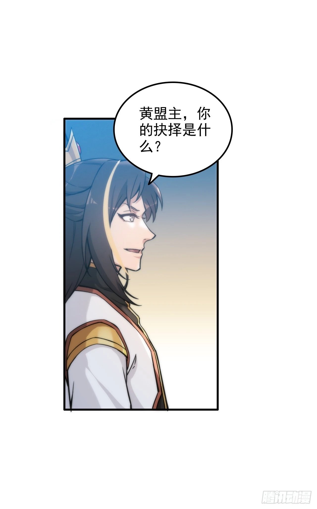 36话 无债一身轻22