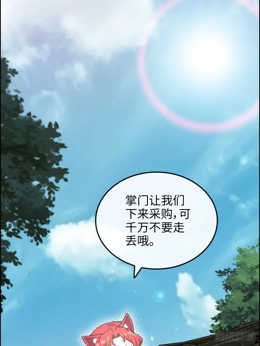 76话 白娘？佘妈？58