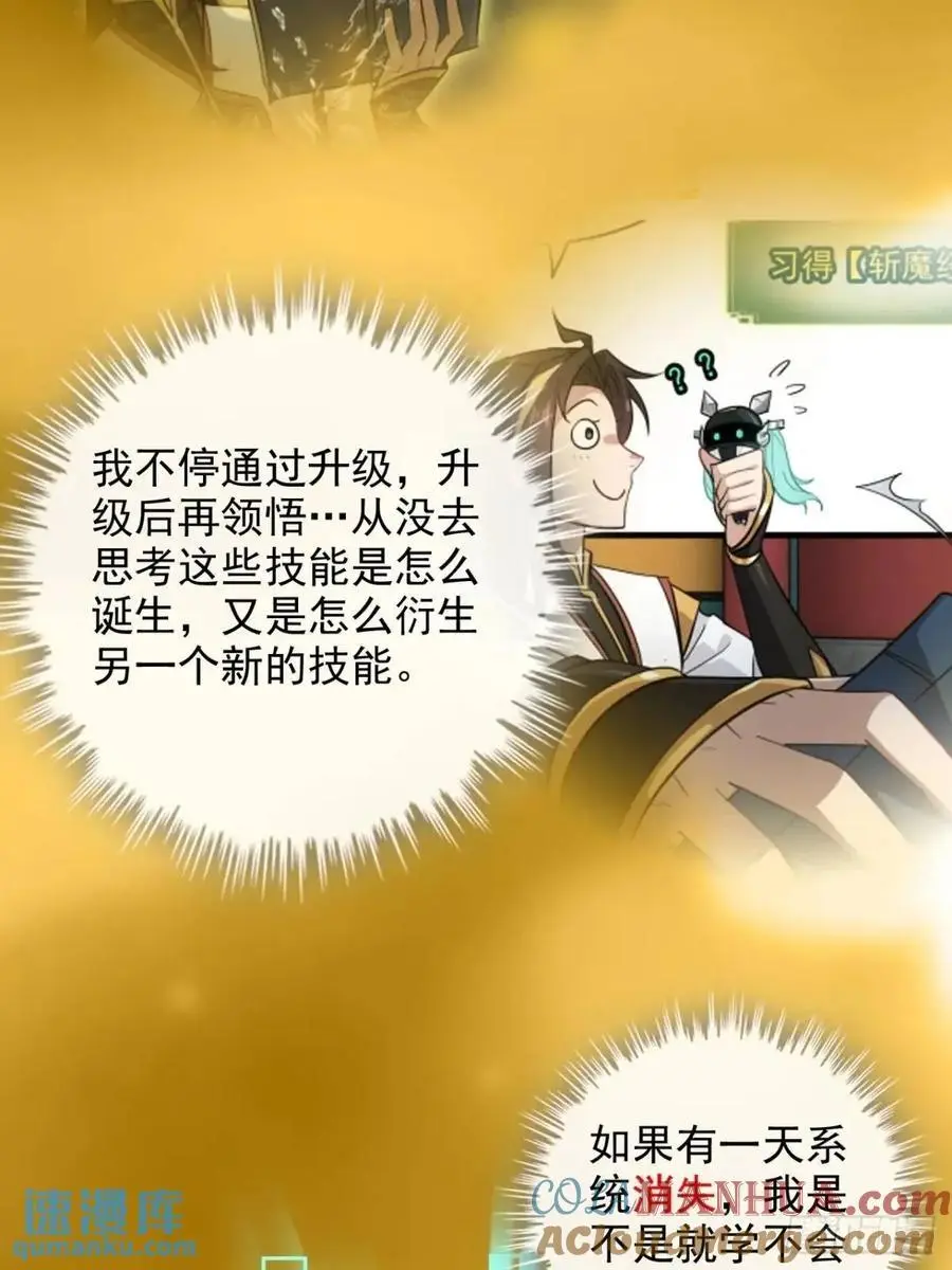 93话 “死”前走马灯60
