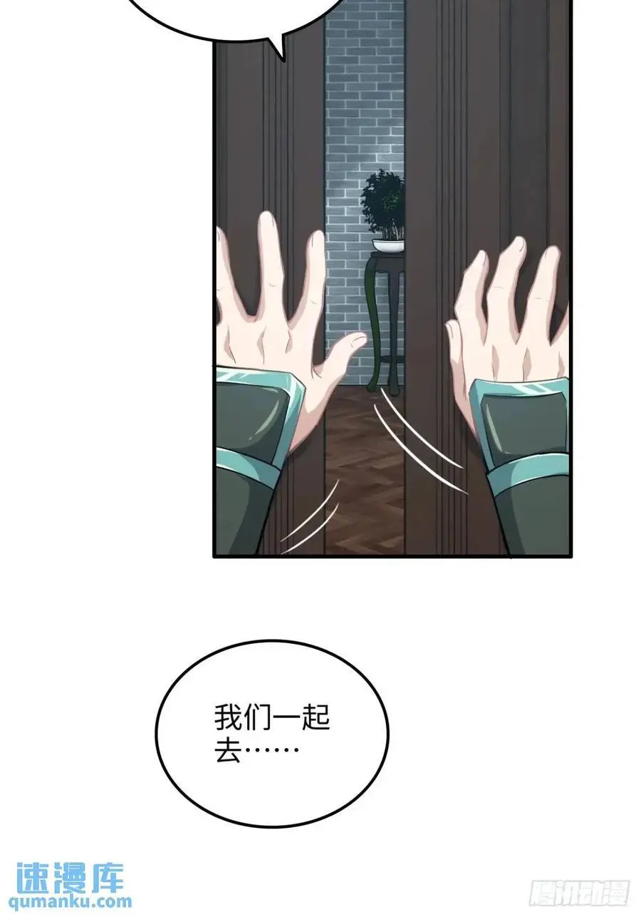 100话 盼，下一次重逢41